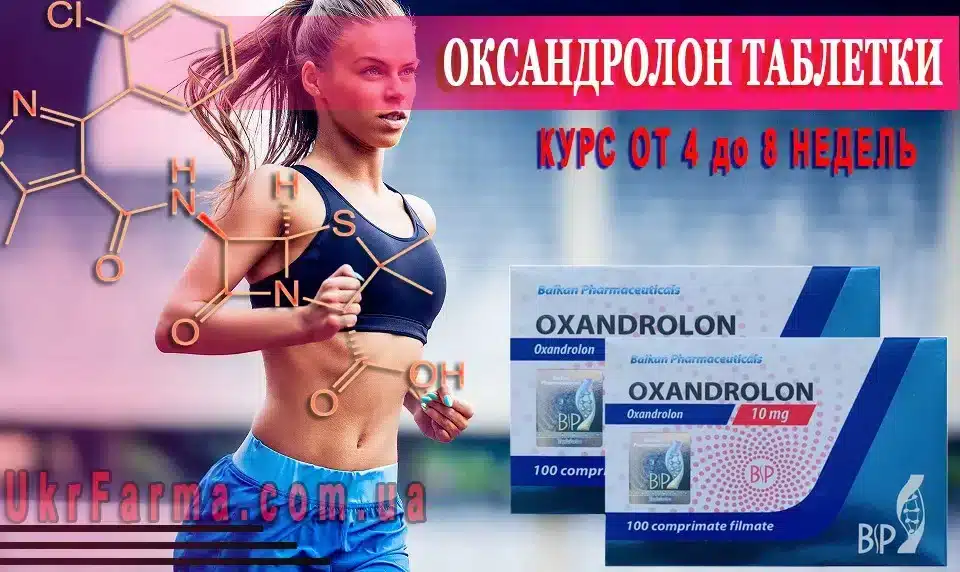 Oxandrolona 5mg